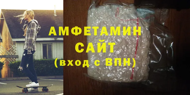 Amphetamine 98%  Дубовка 