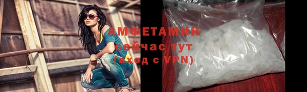 MDMA Premium VHQ Бронницы