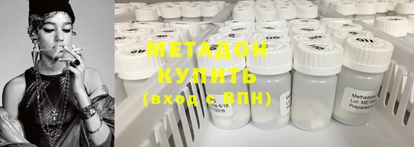 MDMA Premium VHQ Бронницы