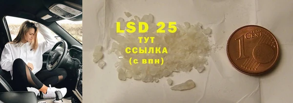 MDMA Premium VHQ Бронницы